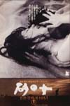 Plak�t k filmu
